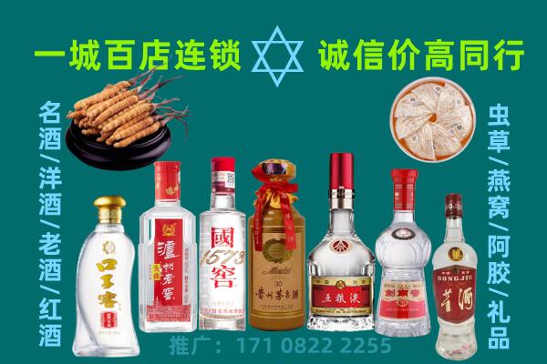 吕梁上门回收名酒酒瓶