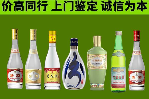 吕梁回收汾酒怎么报价